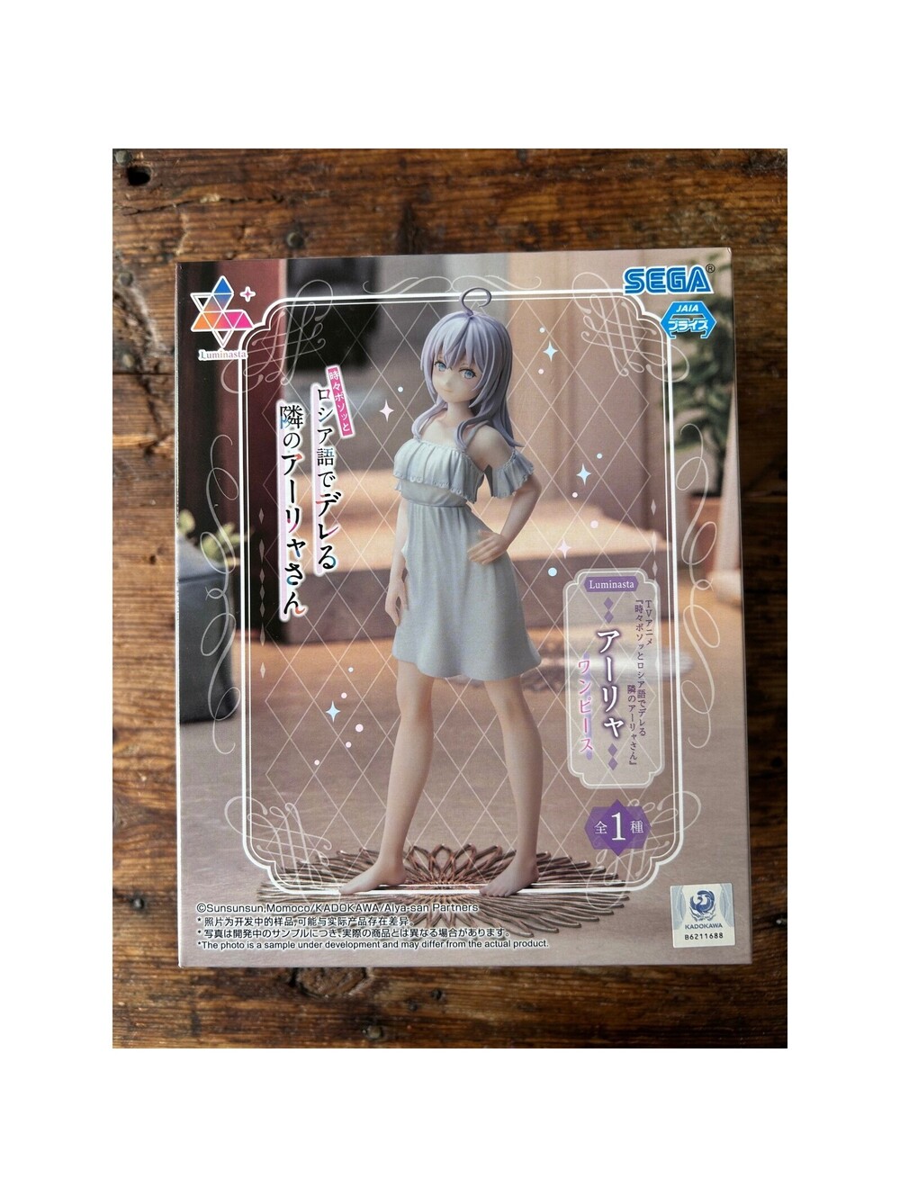 Sega Luminasta Alya-san Alisa Kujou Figure White New Summer Dress NIB US Seller